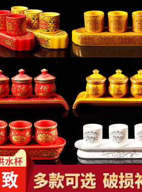 新款供佛杯三连供供奉家用水杯酒杯陶瓷三连杯酒杯供水法器手工