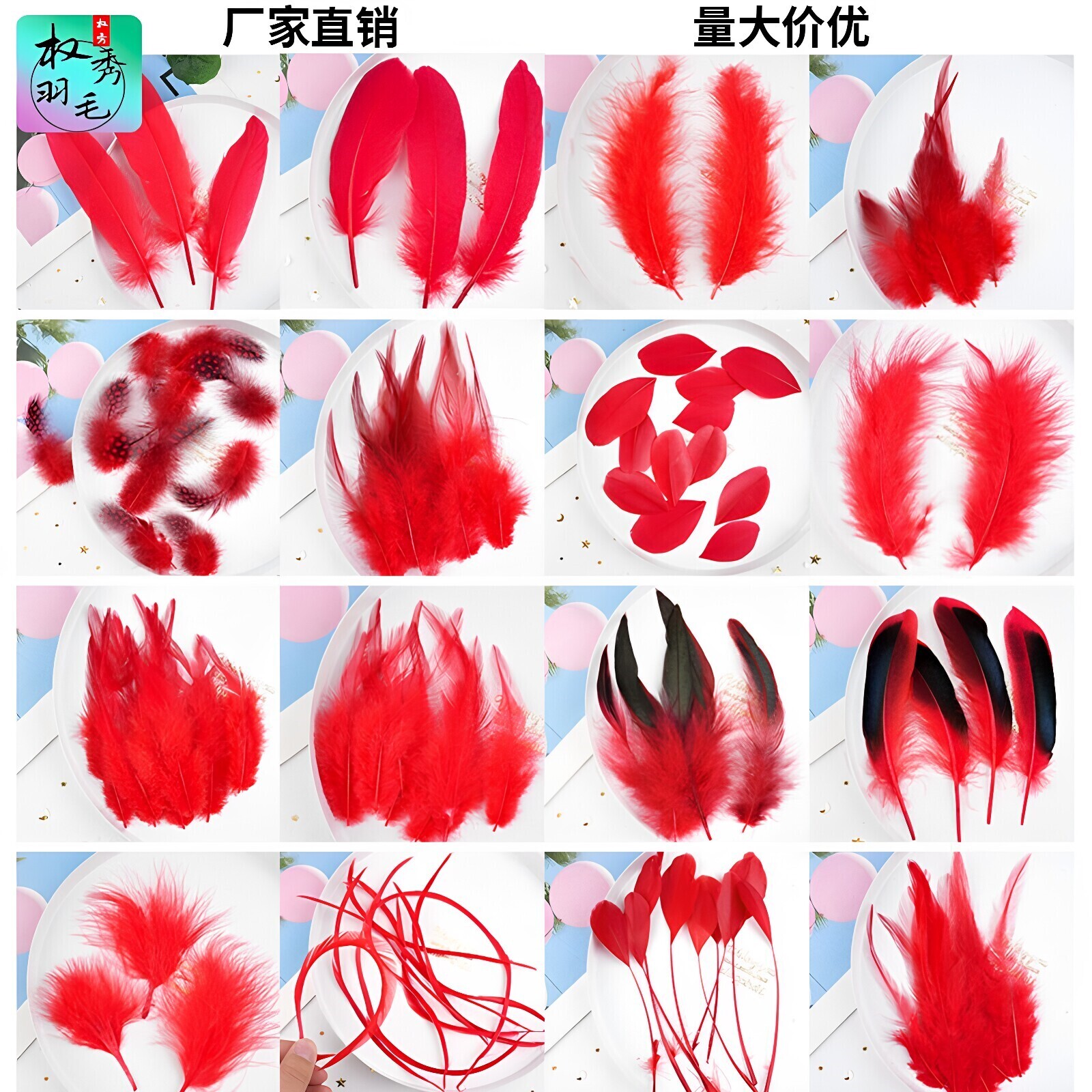 红色鸡毛鹅毛羽毛服装高级演出头饰绒毛幼儿园天然创意新款舞蹈