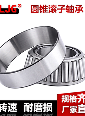 圆锥352022 352026 352028 352030 352032 352034 352036 352038