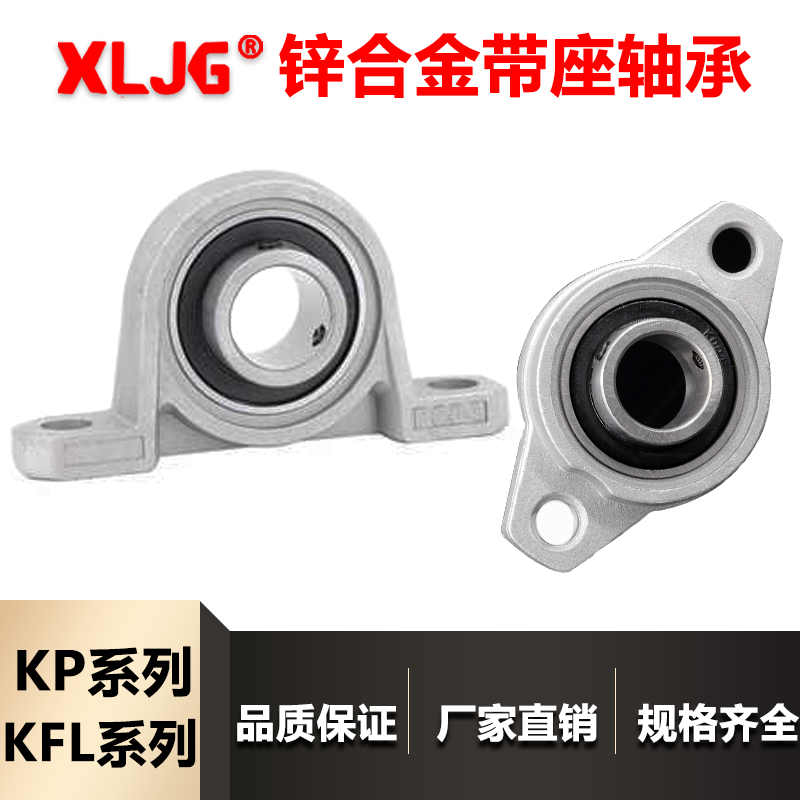 优质锌合金材质 坏了包赔 实体工厂量大优惠