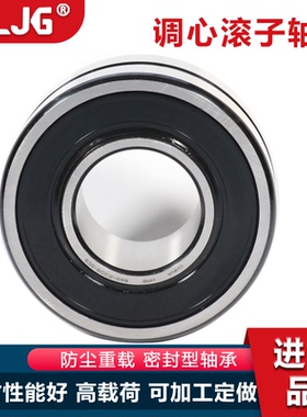 瓦房店翔力双列调心滚子轴承BS2-2338 2340 2344  3338 3334 3328