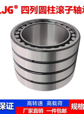 FC4054200 FC4056170 FC4056188 FC4056200圆柱滚子轴承