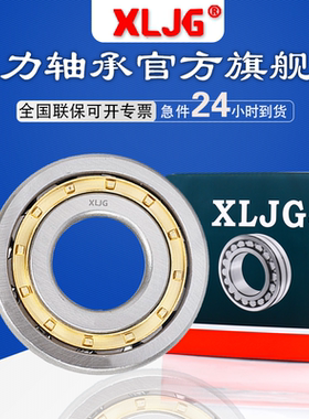 SL181840圆柱滚子轴承SL181844 SL181848-E SL181852-E 181856-E