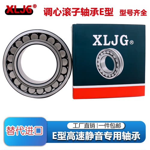 替代进口 高速静音专用轴承