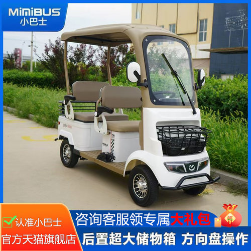 【新品】倒车影像、四轮代步车