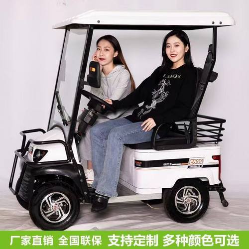 高端时尚的高尔夫球车观光代步