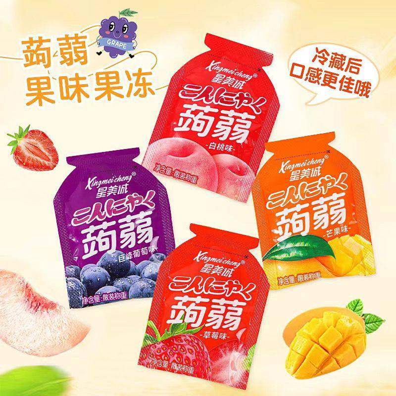 蒟蒻果冻零脂肪低卡吸吸冻水果味果冻布丁食品追剧休闲解馋小零食