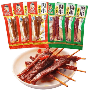乡里娃肉串黑山羊味湖南特产麻辣牙签肉香辣味鸭肉类小吃零食批发