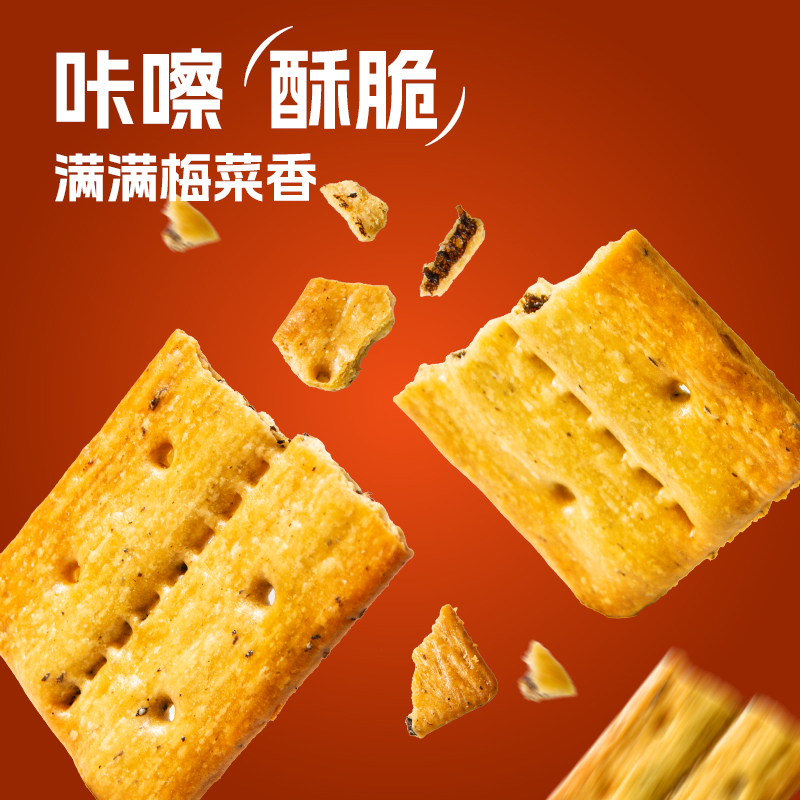 休闲农场梅菜扣肉味独立包装即食