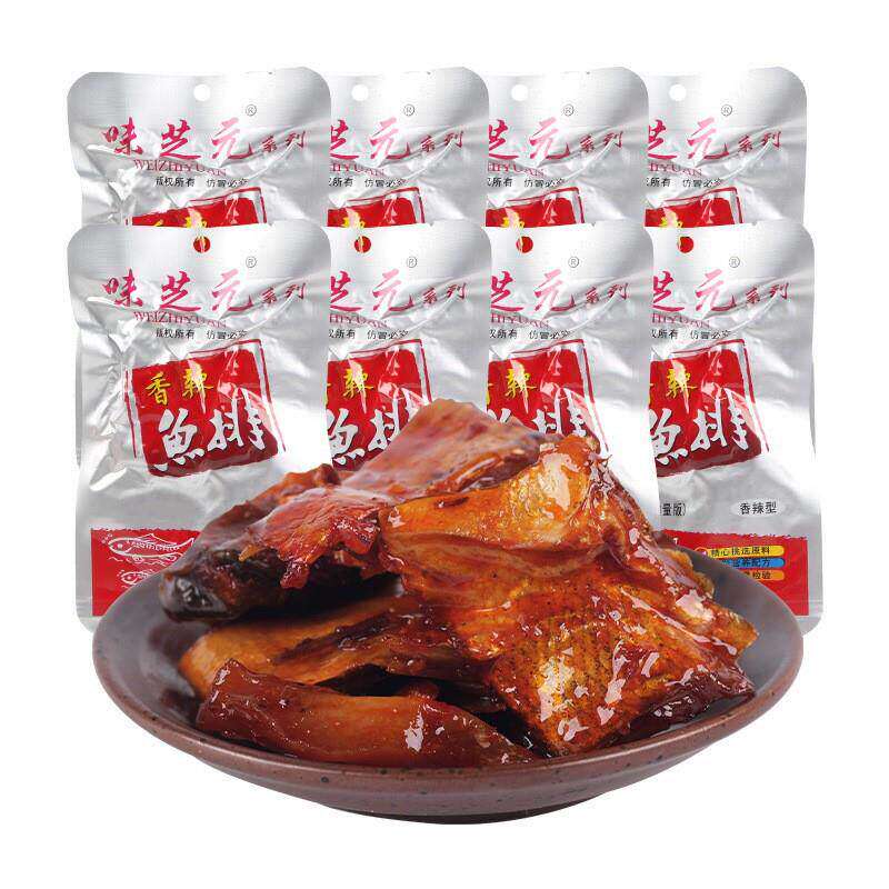 26g鱼排鱼尾10包特辣零食品湖南特产食品小吃辣条整箱旗舰店批发
