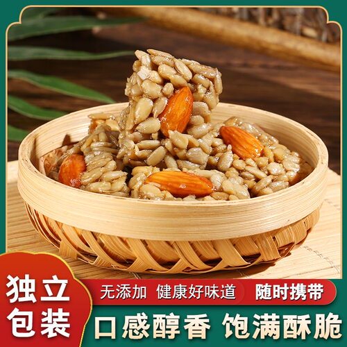 巴旦木瓜子仁酥独立装
