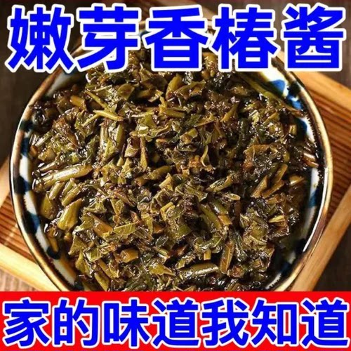 香椿酱嫩芽山东特产新鲜