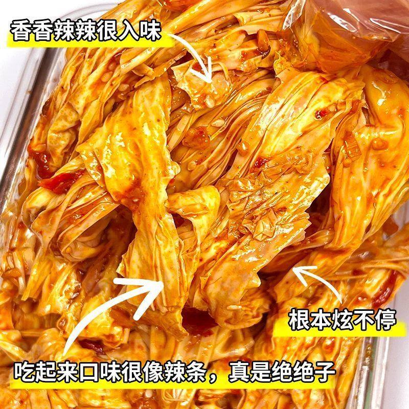 爆款辣阿哥手工腐竹湖南特色开袋即食豆笋卤味豆皮小零食下酒小菜