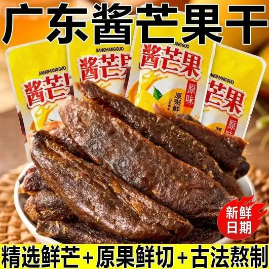 酱芒果条原果特色果干