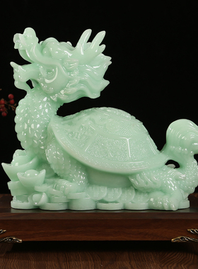 玉石龙龟摆件金钱龙头龟工艺品家居客厅玄关卧室办公室装饰品摆设