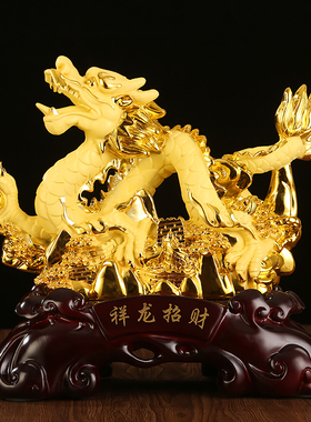 招财龙2024龙年吉祥物乔迁礼物