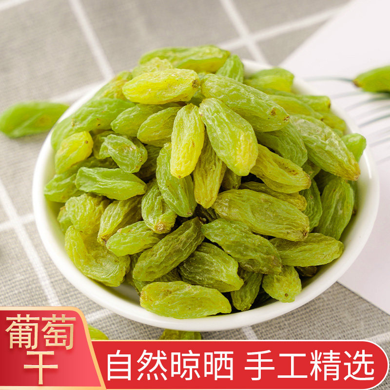 新疆特产吐鲁番大颗粒葡萄干500g无籽黄萄葡干免洗即食散装包邮