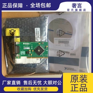 本 IEEE488.2 GPIB小卡 全新美国NI 07版 PCI