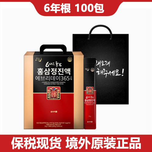 韩国6年根红参浓缩口服液