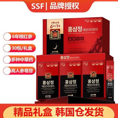 韩国进口6年红参浓缩液30包礼盒