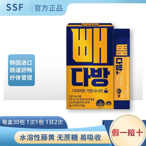 韩国直邮排油无糖黑咖啡体重管理
