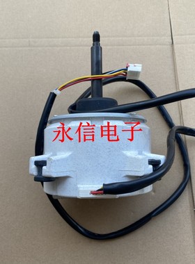 三星空调室外机直流电动机外风扇FMDC531SSE DB31-00658F风机125W