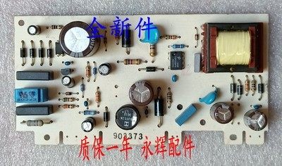 适用西门子冰箱KM48EA20TI/EA60TI KM48EA30TI/EA90TI电源板主板