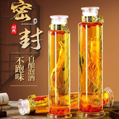 带锁卡扣高硼硅泡酒瓶药酒人参专用瓶密1到6斤封度好不漏酒不漏气