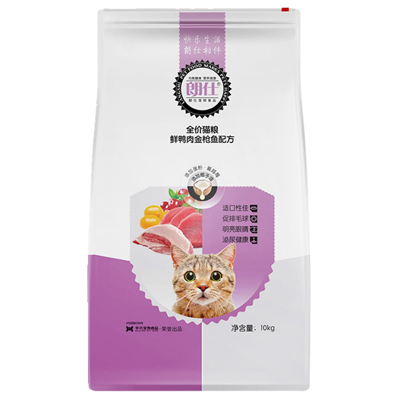 朗仕猫粮深海鱼肉味幼猫成猫