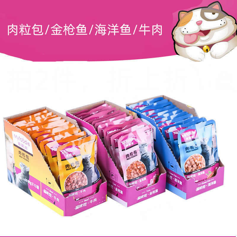 猫湿粮海洋鱼金枪鱼罐头