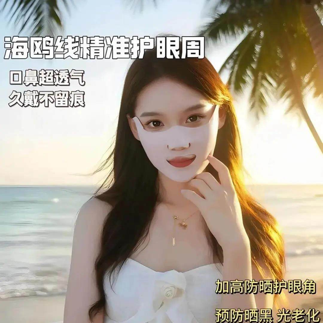 【拍一发二】防晒口罩跑步高尔夫冰丝耳挂面罩露嘴鼻透气护眼角ZH
