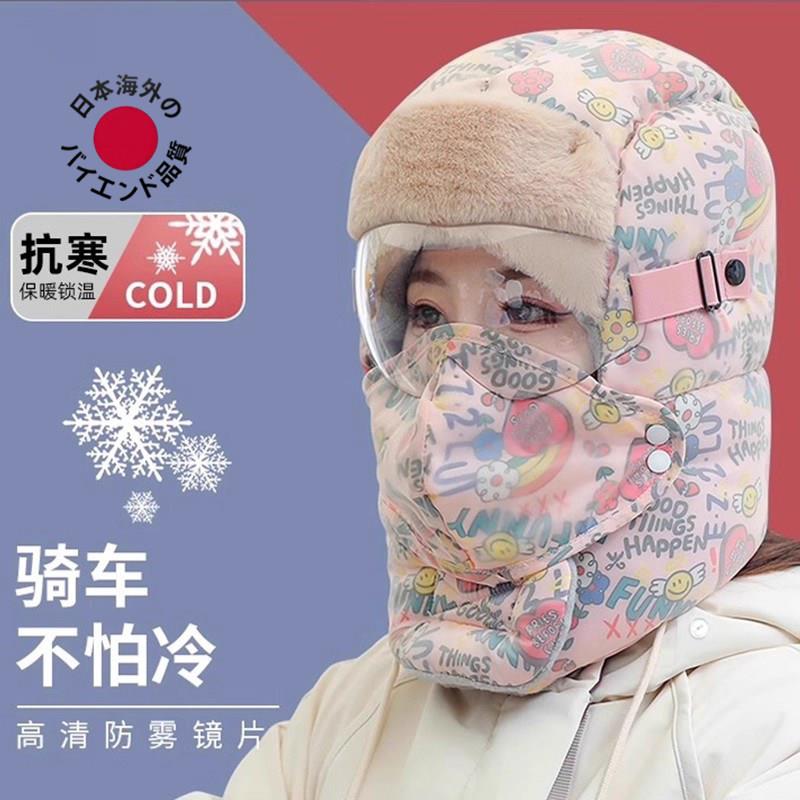 日本进口雷锋帽子冬天骑车防风加厚绒护耳骑电动车帽保暖棉帽女男