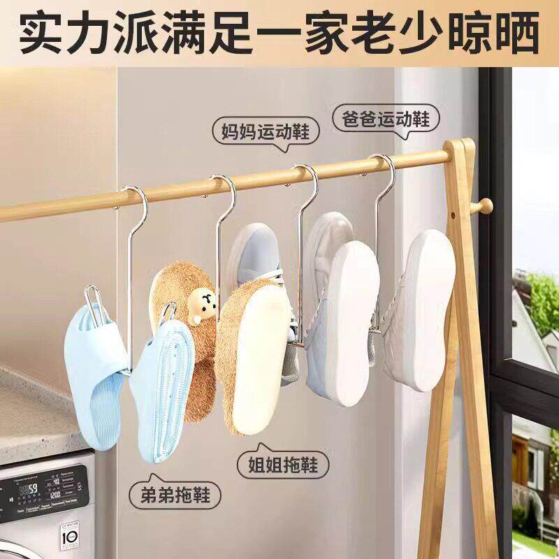 不锈鞋钢晒鞋架台窗台防风挂无品牌/晾鞋架子加晒免打孔多功粗阳