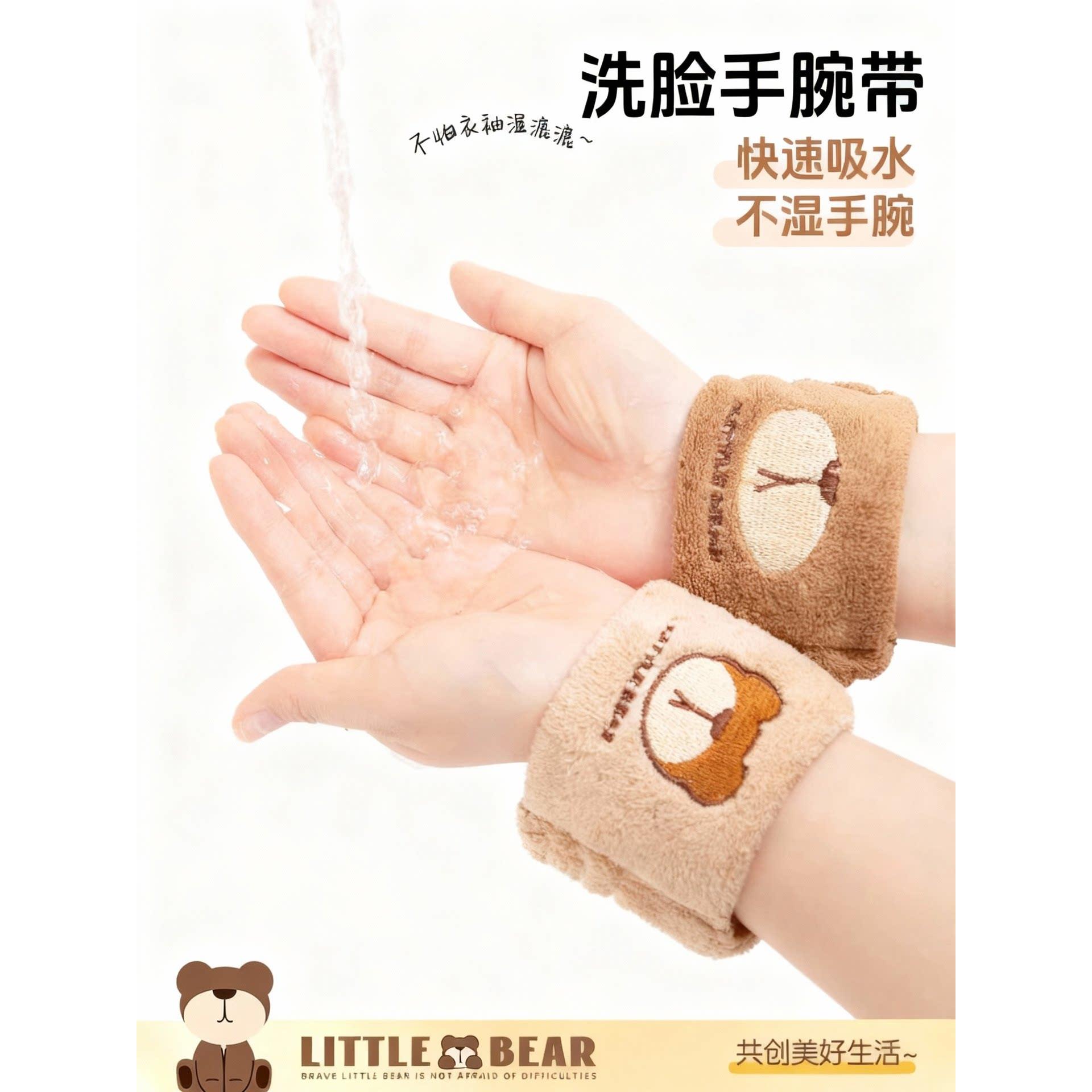 洗脸手腕带防湿防水不湿袖子洗脸洗漱速干吸水挡水加厚护腕套