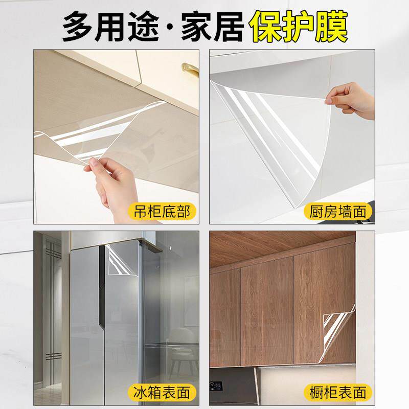 厨房吊柜防贴油纸防水潮自粘橱柜COY柜子底部防透明防蒸汽油烟贴