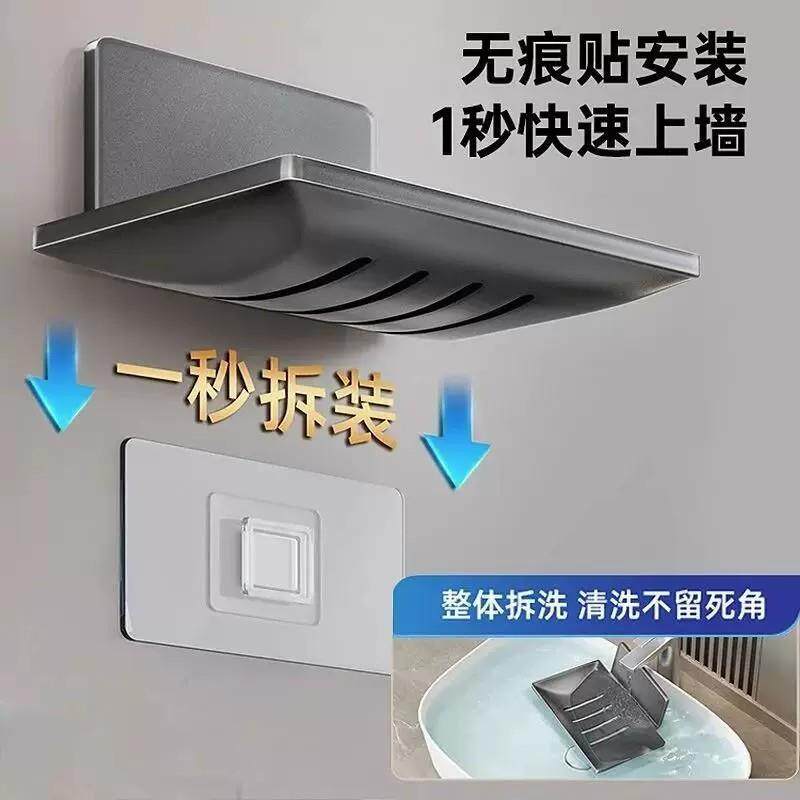 浴室肥皂盒壁挂式免打孔沥水香皂碟卫生间置物架肥皂架上墙墙面