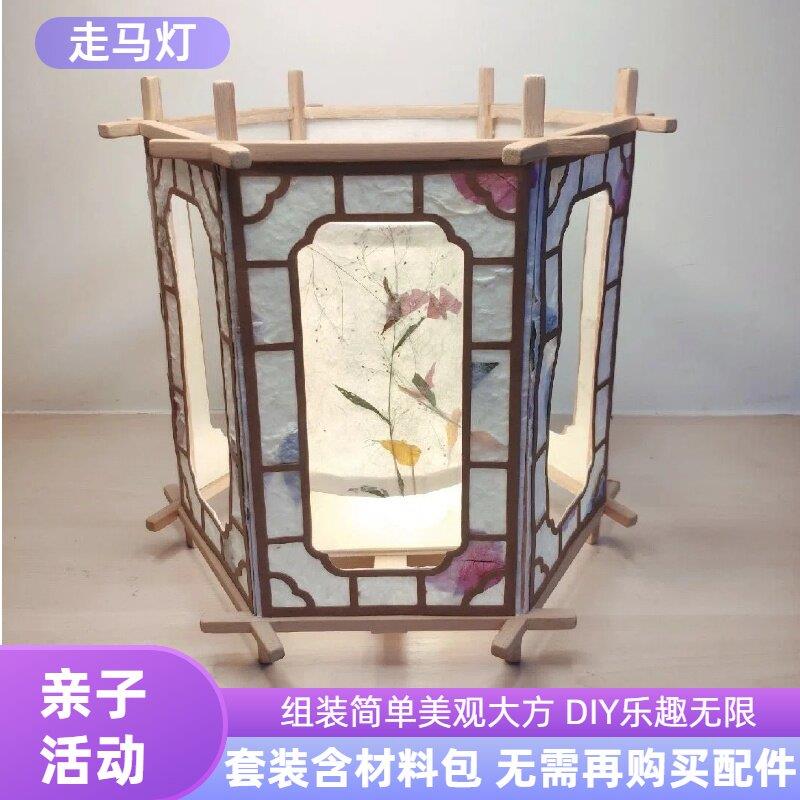 旋转灯笼彩绘宫灯手工亲子材料包科学制作音乐灯gd走马灯电动马达
