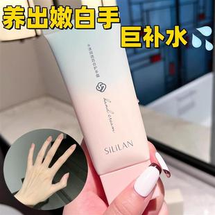 爆款 持久留香女 香氛护手霜滋润保湿 清爽不油腻预防干裂随身便携装