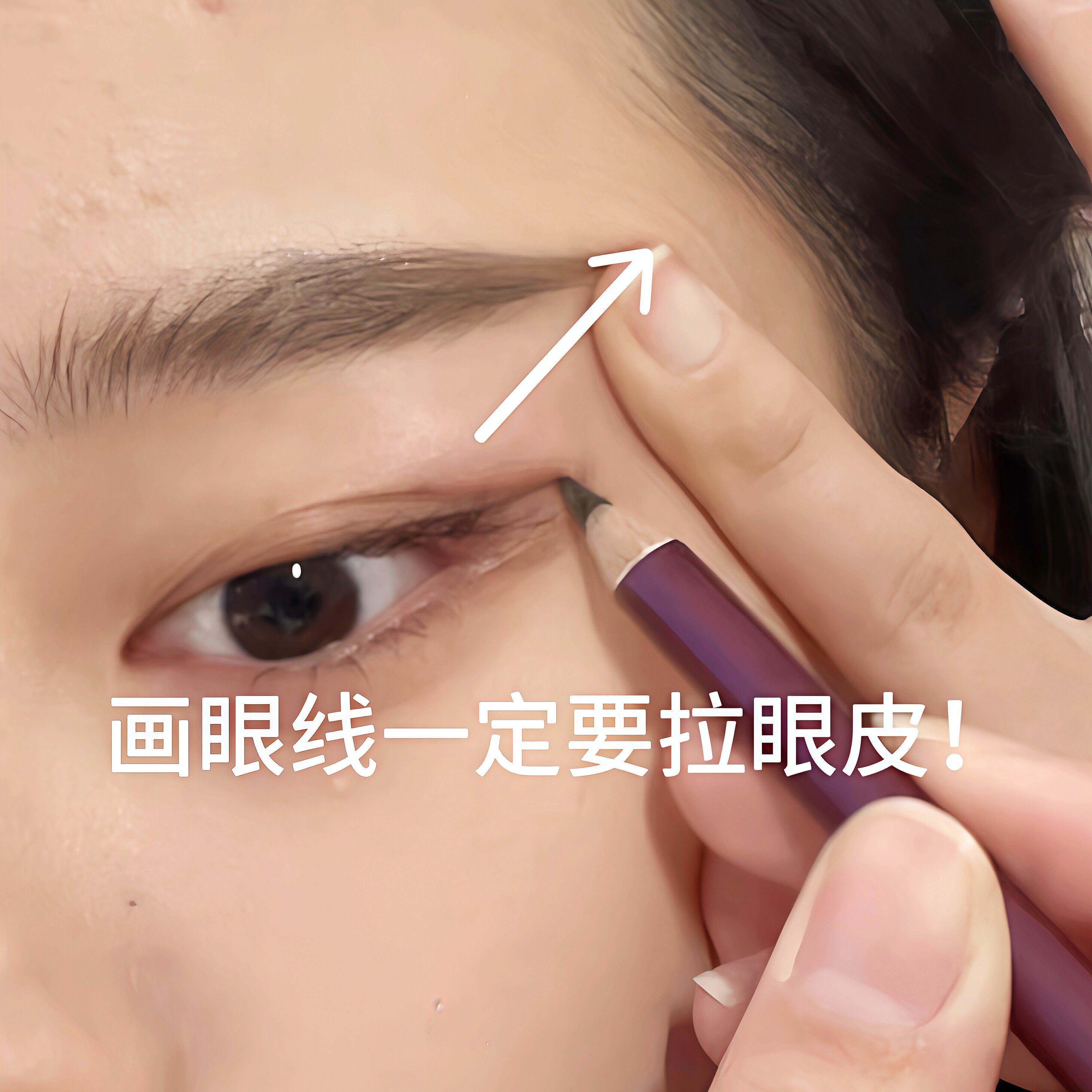 眼线铅笔绝瞭！木质FCX眼线卧胶笔笔极细防水防汗不晕染色下至蚕