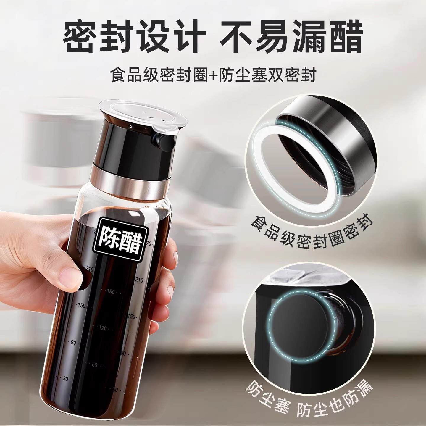 德国品质玻醋瓶子分251212-璃油壶食品级调醋壶家用装酱油醋料瓶