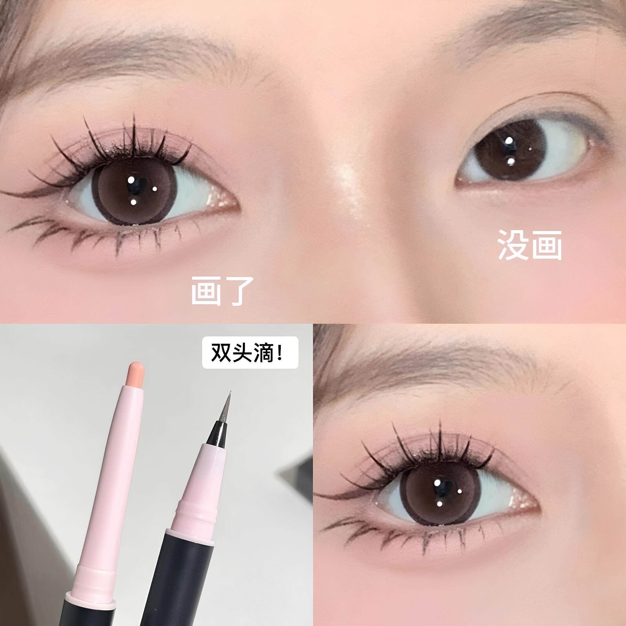妈生双头蚕笔女下至高光哑光卧粉色提用亮ZGZ眼笔防水防汗两线推