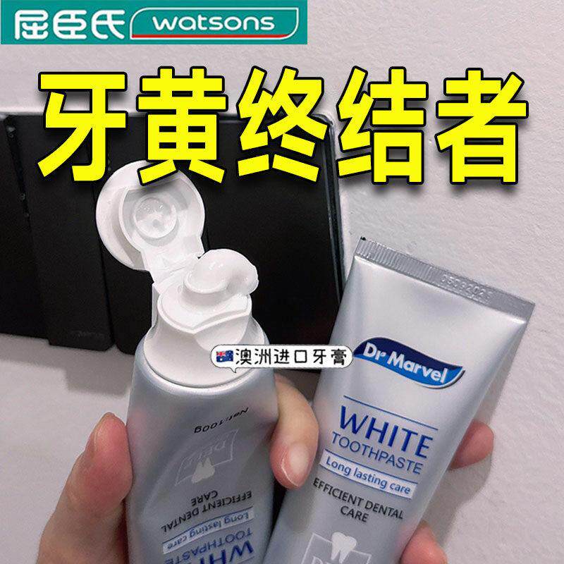 【澳洲进口】无水热感炫白亮齿牙膏双效清新口气洁齿祛黄牙渍垢