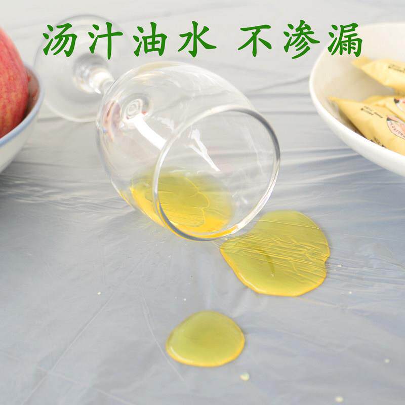 次性餐桌布饭店防水台一厚XD-ycxzb布长方形圆桌塑料薄加膜家用红