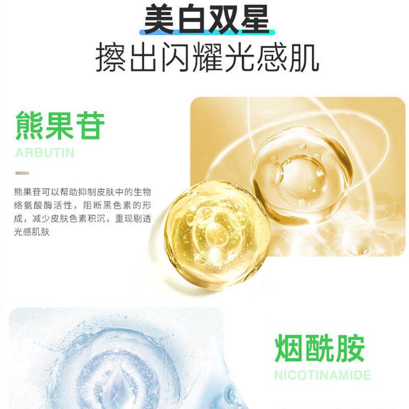 安金纯芦荟白水霜提补亮保湿CWU面霜男女改安善暗沉肤润色