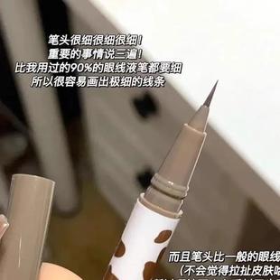 眼線筆防水不暈染持久極細(xì)臥蠶筆下睫毛棕白色彩色初學(xué)者眼線液筆