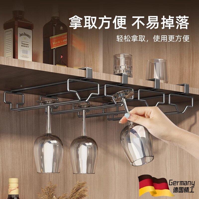 德国免打孔红杯【单排】架酒轻倒挂酒柜高脚杯收纳层架子家悬挂奢