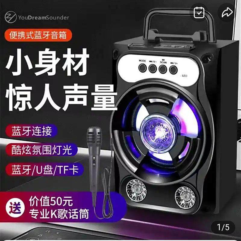 辰丰百货便携式蓝牙音箱迷你高音质小钢炮音响2025新款广场舞神器