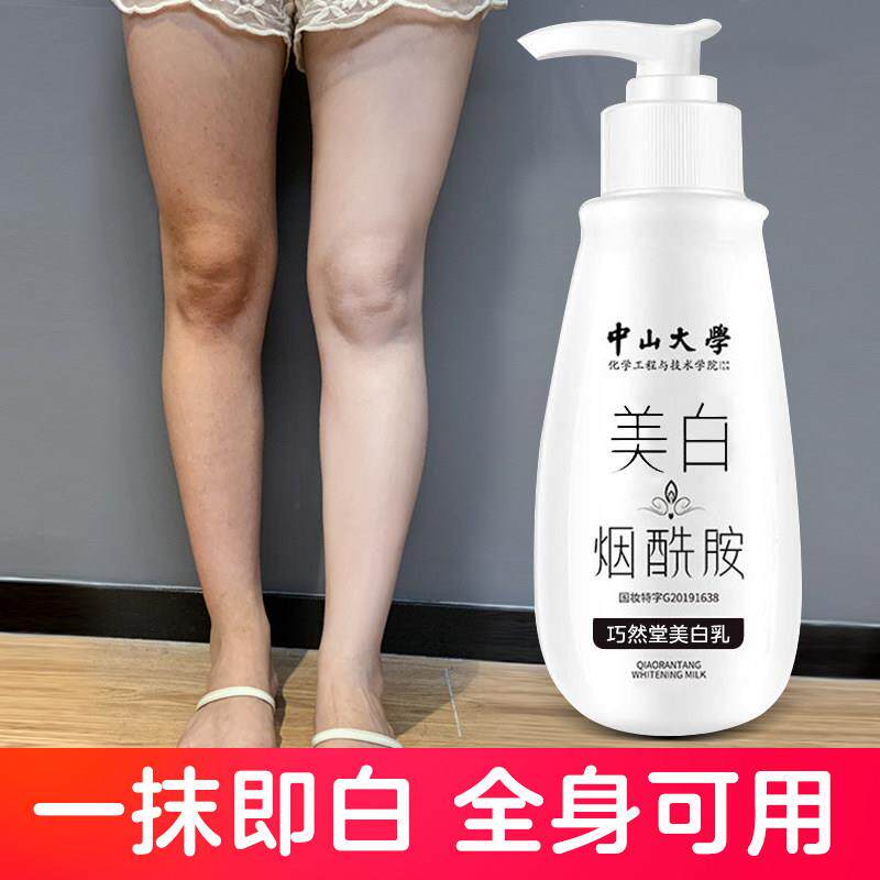 身体乳女一抹白全身素颜霜变白脖子腿部遮瑕神器约会霜
