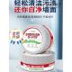 日本正品 墙面清洁膏去污神器白墙涂鸦除污清洁剂家用多功能擦墙膏