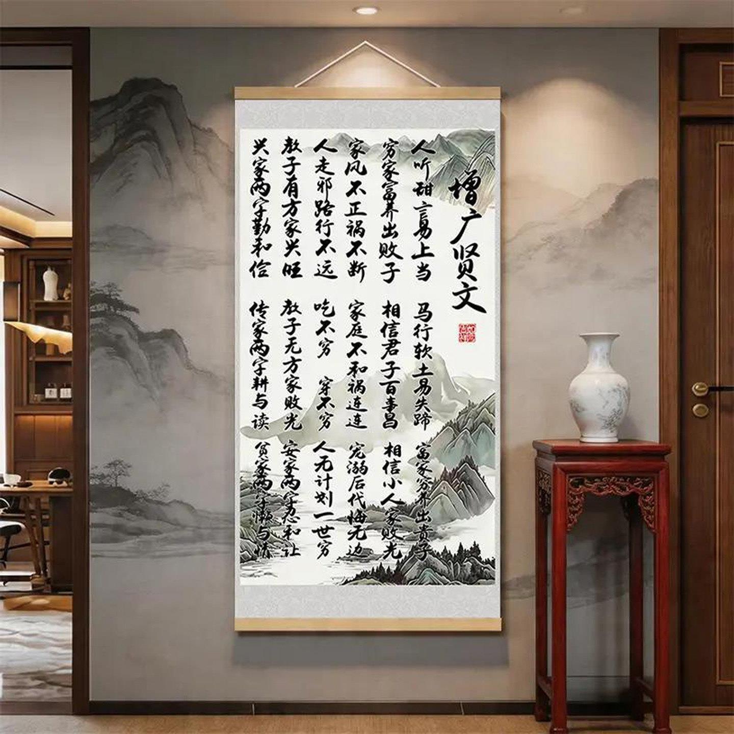 碧鑫新中式增广贤文国风励志挂画书法家训家规装饰画客厅卧室壁画